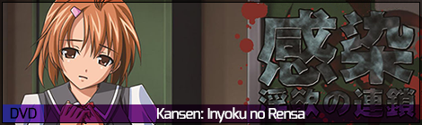 Kansen: Inyoku no Rensa
